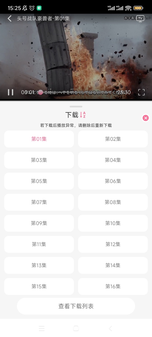mifun appعٷ