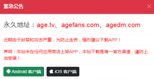 age-רעŻվapp