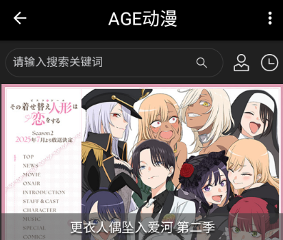 age-רעŻվapp