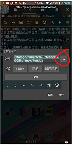 gg޸ʹý̳