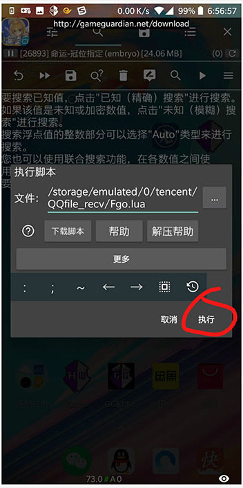 gg޸ʹý̳