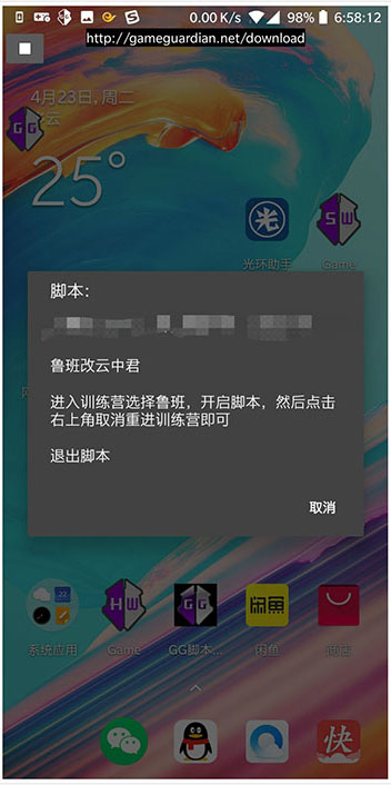 gg޸ʹý̳