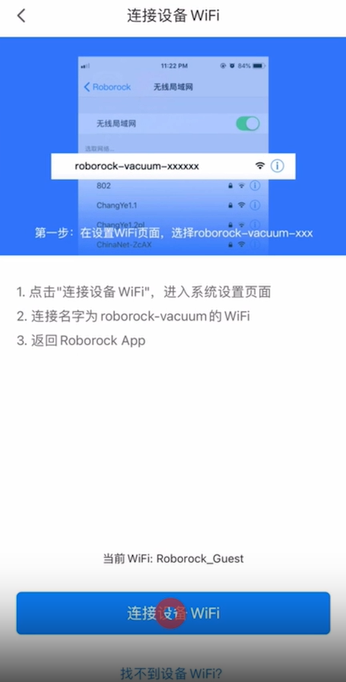 Roborockɨػ