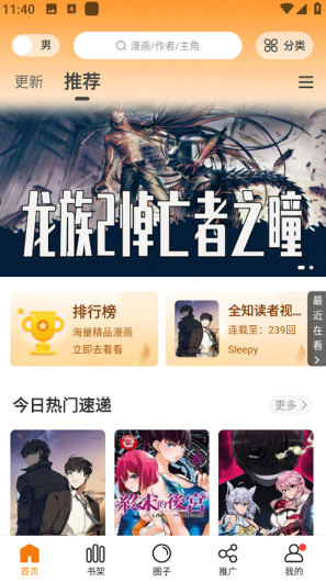 appٷ°
