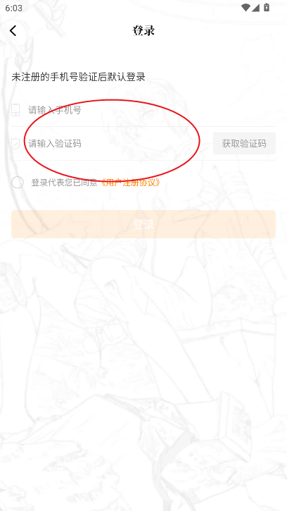 appٷ°