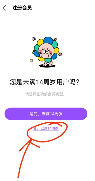 lysn׿(lysn bubble)