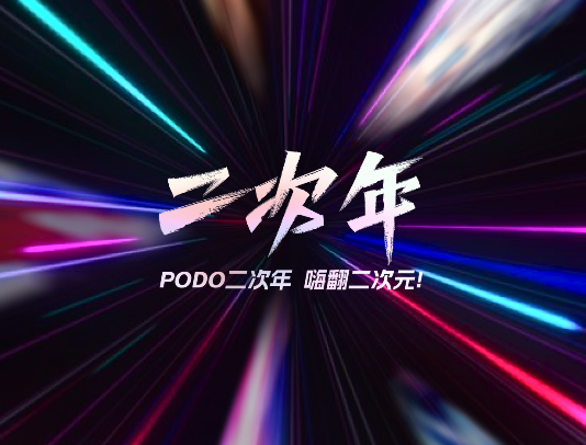 podoapp