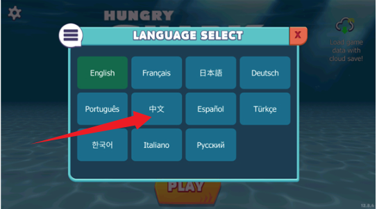ʯҰ(Hungry Shark)