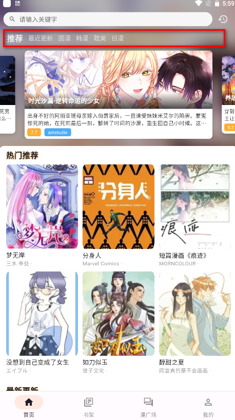 appٷ°汾
