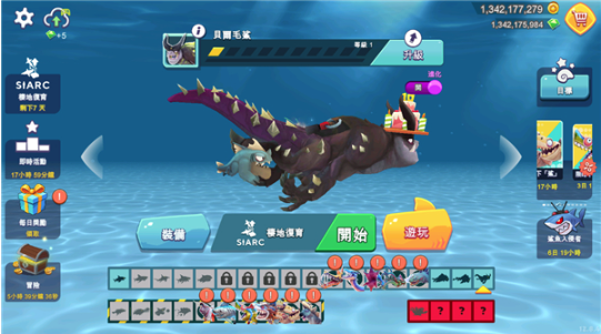 ʯҰ(Hungry Shark)