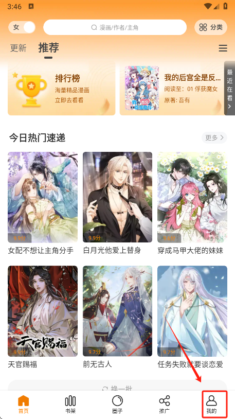 °汾