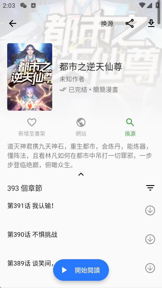 ȫappٷ