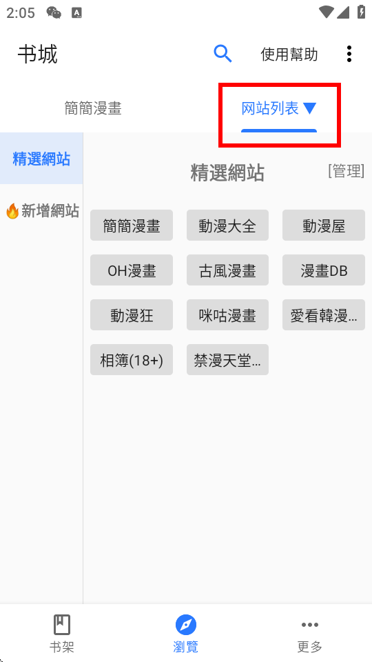 ȫappٷ