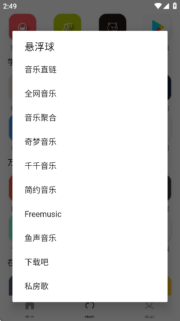 Ӵ(Tuozi)