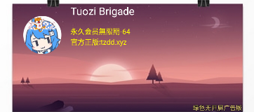 Ӵ(Tuozi)