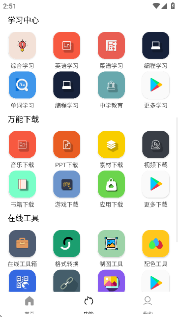 Ӵ(Tuozi)