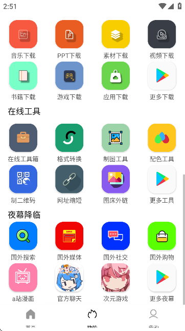 Ӵ(Tuozi)
