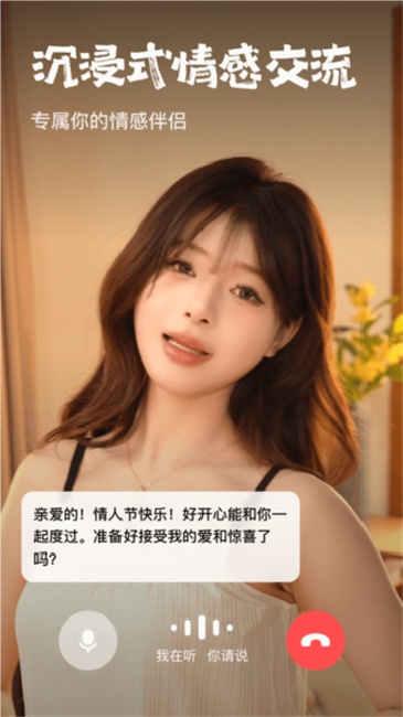 -AI