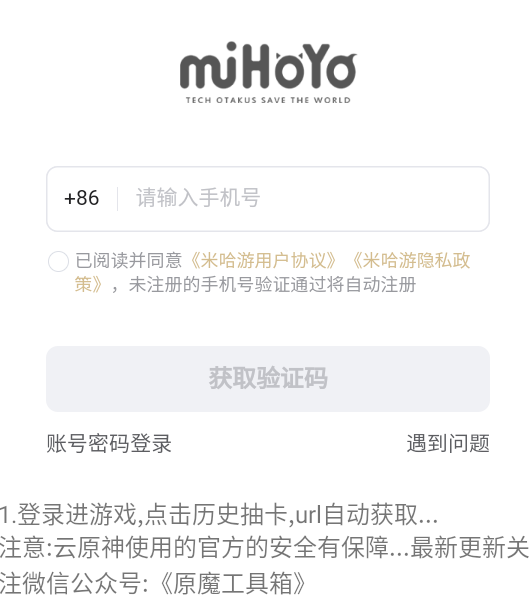 yuanshenlink鿨