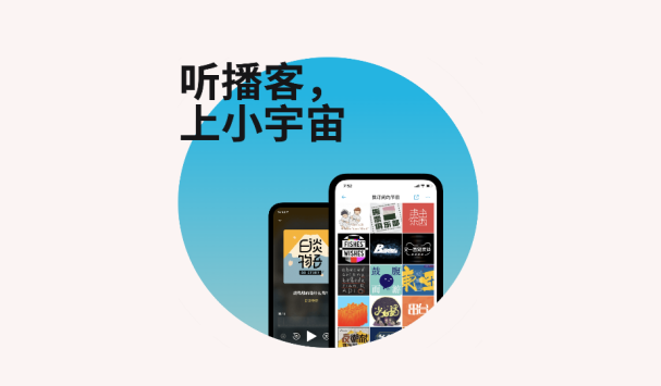 С沥app