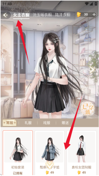 㴩