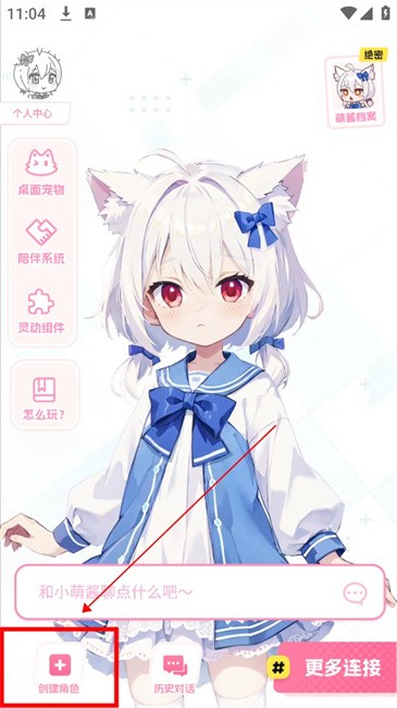 С