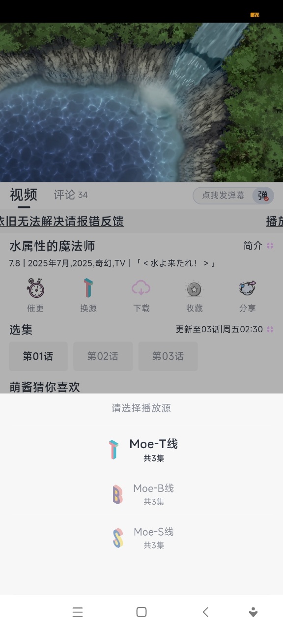 MoefunѰ