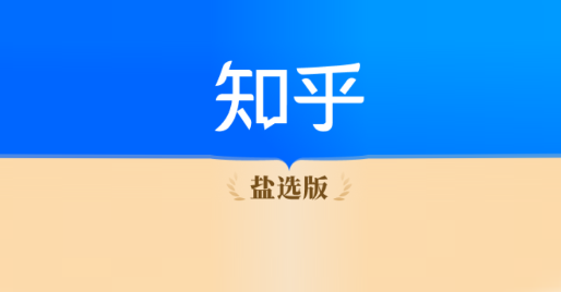 ֪ѡ