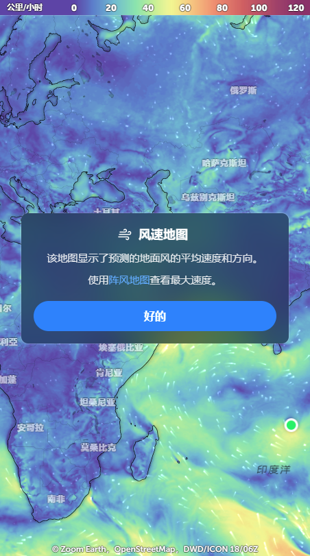 Zoom Earth籩׷