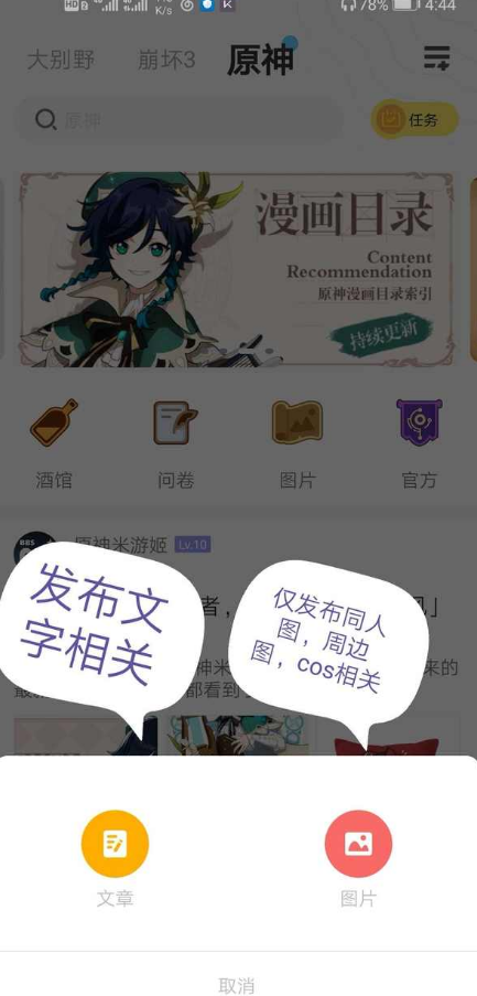 appٷ°