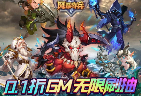 籩0.1GM