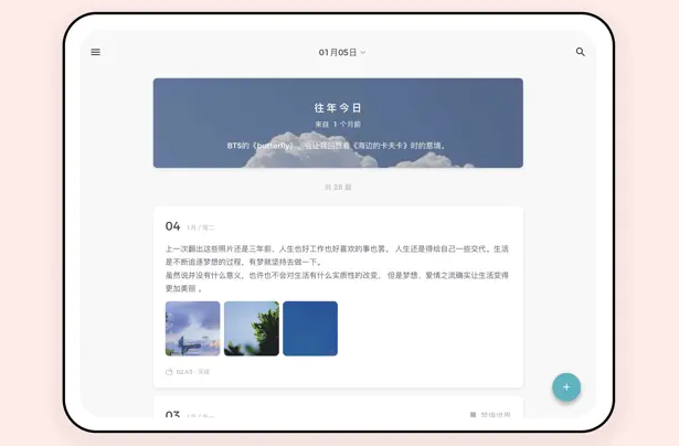 һռapp
