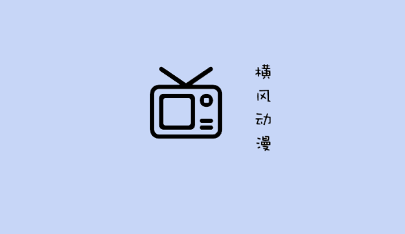 綯޹
