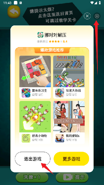 99APPٷ