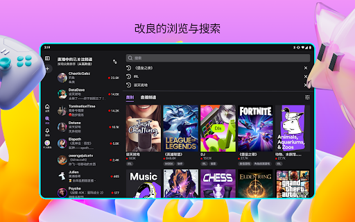 twitchֱƽ̨