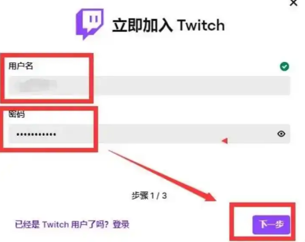 twitchֱƽ̨