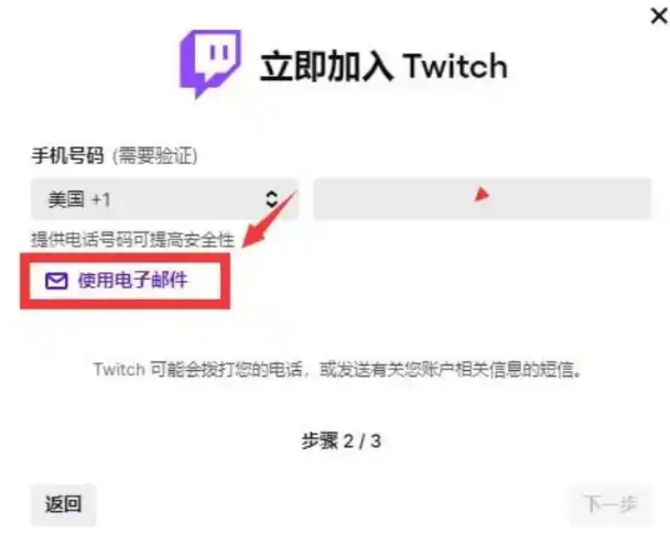 twitchֱƽ̨