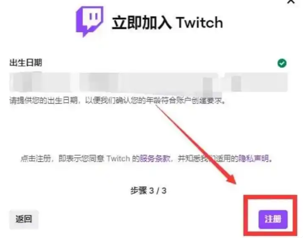 twitchֱƽ̨