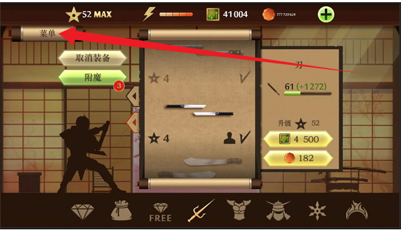 Ӱ2ٷ(Shadow Fight 2)