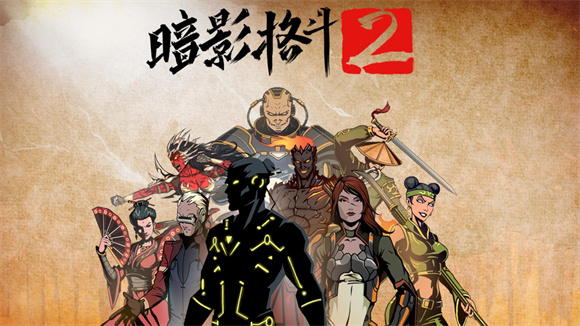 Ӱ2ٷ(Shadow Fight 2)