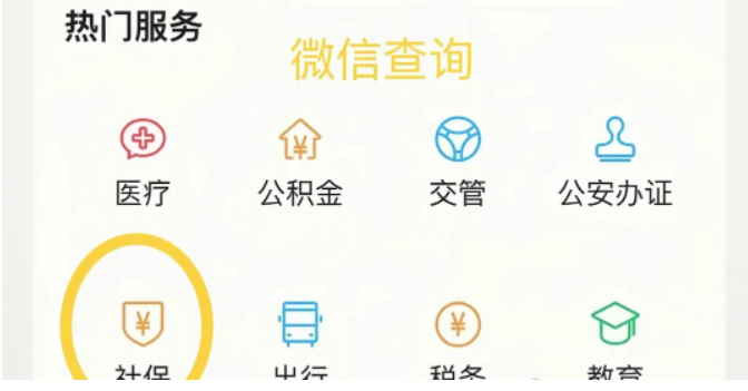 籣