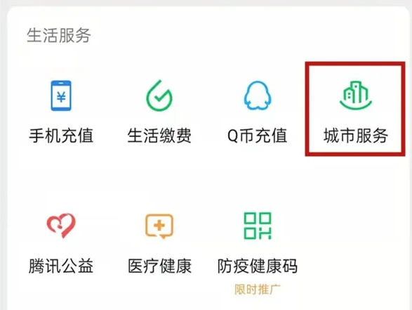 籣