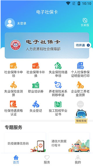 籣