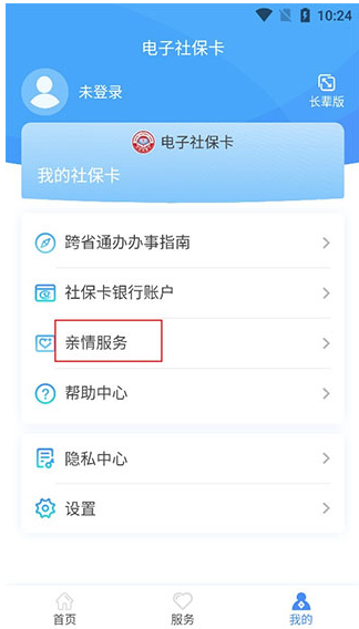 籣