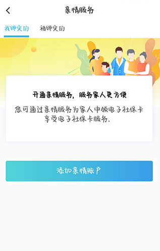 籣