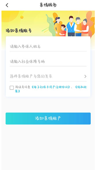 籣
