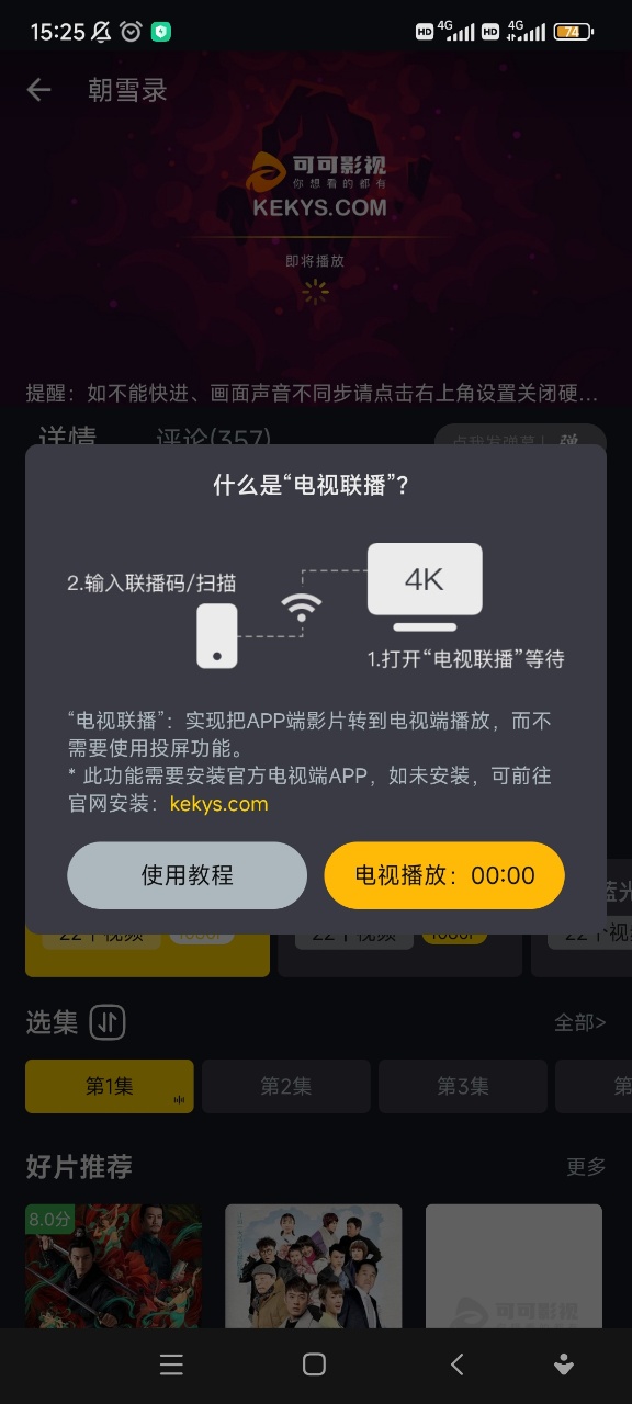 ɿӰ׷app