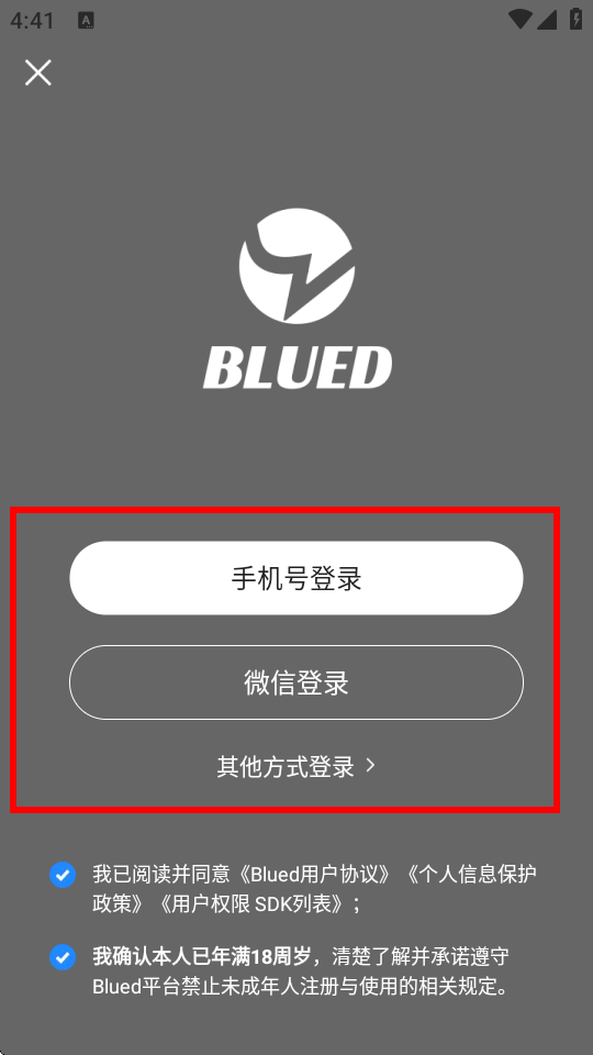 Blued2025