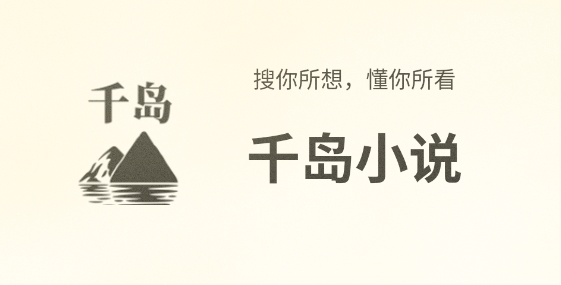 ǧС˵app°