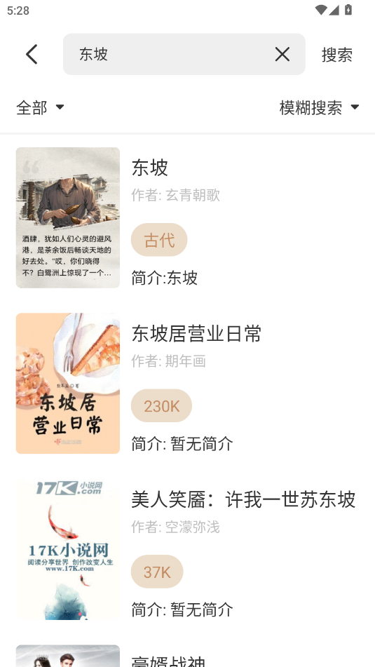 ǧС˵app°